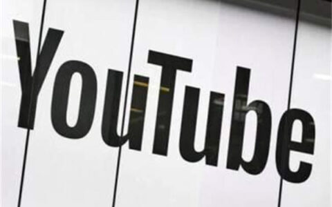 油管YouTube賺錢最全教程，從注冊到收款